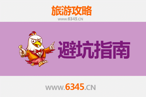 西双版纳景洪旅游全攻略：资深博主亲授忠告与须知