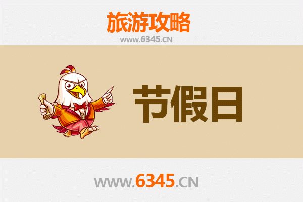 西双版纳景洪至承德避暑山庄避暑旅游全攻略