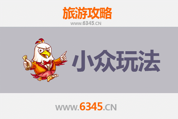 西双版纳景洪小众玩法指南：探索隐秘的热带天堂