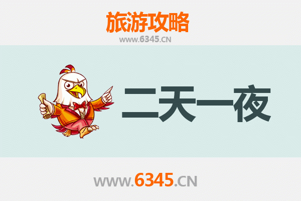 西双版纳景洪两天一夜精华游攻略：热带雨林与傣族风情体验
