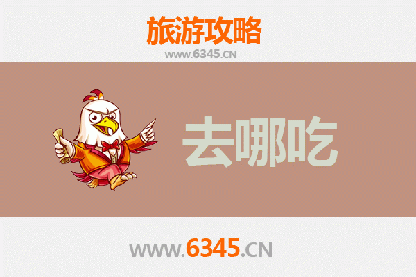 西双版纳景洪美食攻略：必尝特色菜品与地道餐厅推荐